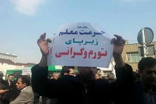 كمیسیون آموزش و پرورش: اعتراضات معلمان - شماره 1