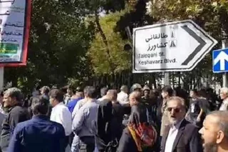 ایران:تظاهرات هزاران غارت شده با شعار «مرگ بر این ظلم»، «عدالت عدالت» و «روحاني حيا كن»