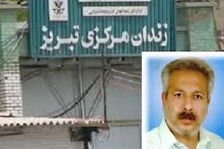 کمیسیون کار: زجركش شدن محمد جراحي پس از پنج سال محرومیت از خدمات پزشكي در زندانهاي آخوندي