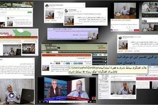 کمیسیون امنیت و ضد تروریسم: رونمایی یک بریده مزدور نو رسيده در سایتهاي تابعه اطلاعات آخوندي