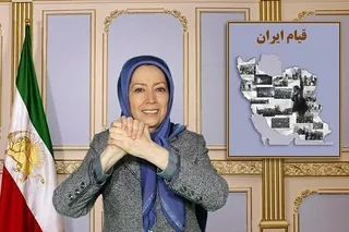 مریم رجوی: تمام هموطنان‌ را به پیوستن به‌امواج خروشان آزادی‌خواهی فرامی‌خوانم