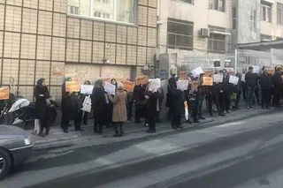 قیام ایران- شماره ۷۳ : اعتصاب، تظاهرات و تجمع اعتراضی مردم ستمدیده عليه نظام فاسد و چپاولگر ولایت فقیه