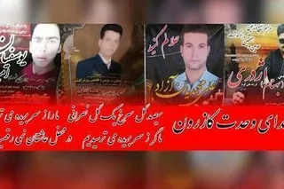 قيام ايران – شماره 31  .تظاهرات و درگيري در نهمين روز قيام سراسري برغم سركوب خونين