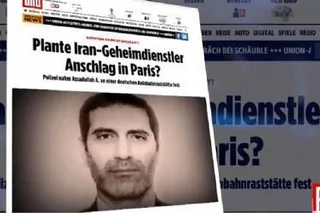 كميسيون امنيت و ضد تروريسم: فرار به جلو و اقدامات رژيم آخوندي  بعد از در هم شكستن توطئه تروريستي