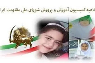 کمیسیون آموزش و پرورش: ایران: جان سپردن فجیع سه دختر دانش آموز بلوچ در حریق مدرسه شان