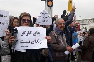 تظاهرات اعتراضي کارگران و زحمتکشان، يورش نيروهاي سركوبگر و دستگيري دهها تن