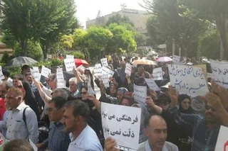 ايران: تجمع بازنشستگان و غارت‌شدگان در مقابل مجلس ارتجاع و يورش نيروهاي سركوبگر