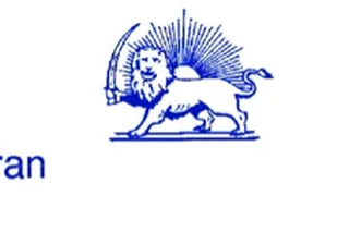 بسيج گسترده وتوطئه چيني هاي وزارت اطلاعات عليه مقاومت ايران