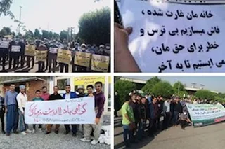 جمع سراسری ضد حكومتي کارگران و زحمتکشان در ۲۰ شهر (۱۵ استان) به مناسبت روز كارگر