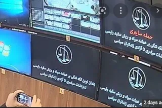 اذعان رژيم آخوندي به واقعي بودن تصاوير دردناك و ضدانساني برخي دوربين هاي هك شده در اوين