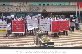 تجمع پزشکان در تهران، شیراز، همدان، کرمان، کرمانشاه، خرم‌آباد،‌ مشهد، و یاسوج با شعار«هلاک بشیم بمیریم، حق‌مونو میگیریم»