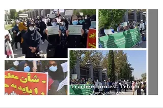 اعتراضات بازنشستگان و معلمان در تهران و ۱۵ شهر ديگر با شعارهاي