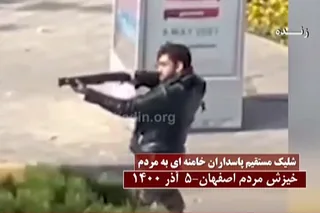 قیام در اصفهان – شماره ۱۰ جنگ و گریز ميان مردم اصفهان و  نيروهاي سركوبگر تا پاسي از شب ادامه داشت