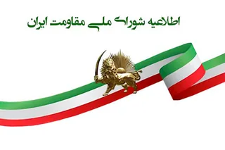 قیام در اصفهان – شماره ۷: حمله وحشیانه مزدوران نیروی انتظامی به کشاورزان اصفهان و به آتش کشیدن چادرهای آنها