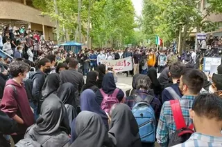 تظاهرات دانشجویان دانشگاه علم و صنعت تهران علیه اقدامات سرکوبگرانه حراست دانشگاه
