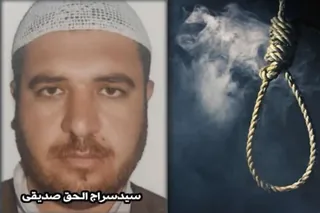 اعدام روحانی بلوچ بعد از ۱۵ سال زندان و مرگ مشکوک یک روحانی اهل سنت در زندان بندر عباس