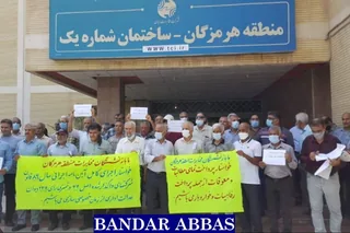 تظاهرات بازنشستگان مخابرات در ۱۸ استان