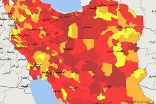در حاليكه واكسيناسيون قطره چكاني است، شهرهای قرمز کرونایی به ۱۳۰،نارنجی به ۱۲۹ و زرد به۱۵۴شهر رسيد