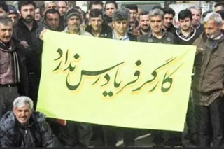 کمیسیون کار: ۸ کارگر شریف در اعتراض به استثمار بی‌رحمانه خامنه‌ای و آخوندهای حاکم خود را به آتش کشیدند