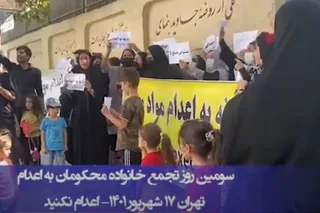 بدنبال ۱۲ اعدام جنايتكارانه در روز ۱۵ شهريور۱۰زنداني ديگر روز چهارشنبه ۱۶ شهریور حلق آويز شدند
