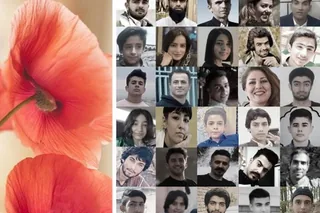 قيام سراسری - ۱۶۶ انتشار اسامي ۱۴ تن دیگر از شهیدان سرفراز قيام سراسري مردم ايران
