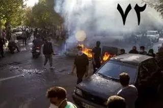 قيام سراسری ، شماره ۱۶۰ هفتادودومین شب قیام، تظاهرات شبانه در تهران و شهرهای مختلف و به آتش کشیدن مراکز بسیج و نمادهای حکومتی