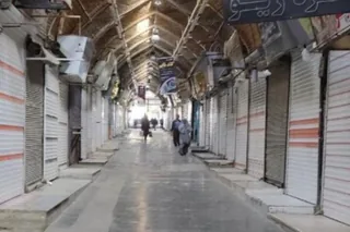 قيام سراسری، شماره ۱۷۵   دومین روز اعتصاب بازار در تهران و سراسر كشور، و تحصن و تظاهرات دانشجویان در هشتاد و دومین روز قیام