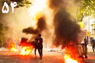 قيام سراسری - ۲۴۰: ۱۵۴ امين شب قيام  چهلم شهیدان قیام محمد مهدی کرمی و محمد حسینی، تظاهرات شبانه در مناطق مختلف تهران و ۲۱ شهر ديگر