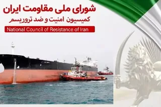 کمیسیون امنیت و ضد تروریسم: اسناد درخواست رئيسي از خامنه‌اي براي تأمين هزينه‌هاي سرمايه‌گذاري  در پروژه‌هاي حمل و نقل با تهاتر و قاچاق نفت و موافقت كتبي خامنه‌اي