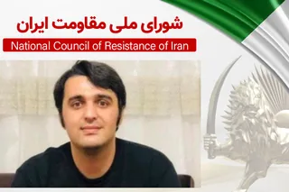 مرگ مشكوك جواد روحی زندانی قیام در زندان نوشهر  در شرايطي كه رژيم براي جلوگيري از قيام دست به هرجنايتي ميزند