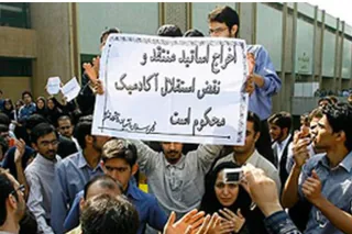 بالاگرفتن اعتراض به اخراج اساتيد و دفاع رئيسی، پاسدار وحيدي و ديگر سركردگان رژيم از اين اقدامات