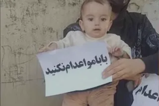 وحشت خامنه اي از شعله ورشدن قيامهاي بنيان كن و موج اعدامهاي دستجمعي و جنايتكارانه اعدام دست‌كم ۱۰۶ زنداني در آبانماه حمله وحشیانه نیروهای سرکوبگر به تجمع خانواده‌های زندانیان محکوم به اعدام