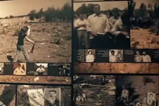 كميسيون اصناف: مکافات عمل