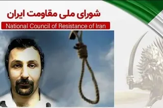 اعدام زندانی سیاسی اهل سنت خسرو بشارت پس از ۱۵ سال حبس