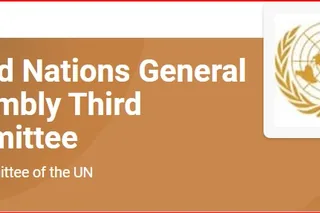 تصویب هفتاد و یکمین قطعنامه محکومیت رژیم آخوندی بخاطر نقض وخیم حقوق بشر