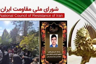 تجمع اعتراضی دانشجویان خواجه نصیر تهران بخاطر جان باختن یکی از دانشجویان در اثر تعلل حراست