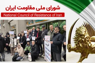 تجمع اعتراضی بازنشستگان مخابرات در تهران و 11 شهر دیگر و تجمع فرهنگیان بازنشسته از تهران، لرستان،کرمانشاه، اصفهان، فارس، چهار محال بختیاری، سیستان و بلوچستان در مقابل وزارت آموزش و پرورش