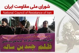 راهپیمایی‌ها و تجمعات اعتراضی بازنشستگان مخابرات در تهران و ۱۷ شهر