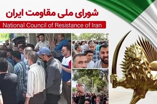 اعتراض نانوایان در مشهد، کرمان، شاهین‌شهر و بروجرد و حمله نیروی انتظامی به متعرضان با گاز اشک‌آور و باتون در مشهد