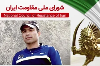 فراخون خانم رجوی به ارجاع پرونده جنایات رژیم به شورای امنیت و قرار گرفتن سردمداران آن در برابر عدالت