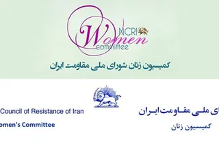 انتقال زندانی سیاسی ارغوان فلاحی، پس از ۶ ماه شکنجه و سلول انفرادی به محل نامعلوم