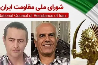 اعدام جنایتکارانه مجاهدان خلق بهروز احسانی و مهدی حسنی