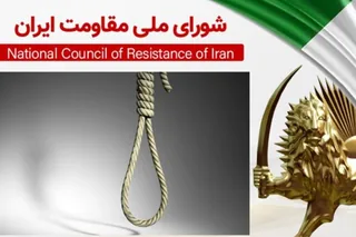 وحشیگری و قساوت بی‌سابقه، اعدام دست‌کم ۲۹زندانی از جمله یک زن از ۱۲ تا ۱۵ مرداد