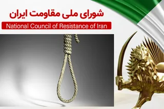 اعدام ۳۲ زندانی در روزهای یکشنبه، سه‌شنبه و چهارشنبه ۹، ۱۱ و۱۲ شهریور توسط دژخیمان خامنه‌ای