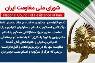 بازگرداندن ۶محکوم به اعدام از سلولهای انفرادی و پایان اعتصاب غذای ۷روزه ۱۵۰۰زندانی محکوم به اعدام