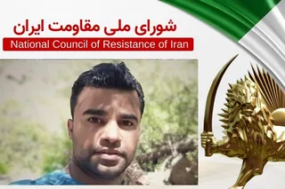 تاییدحکم اعدام محمدجواد وفایی‌ثانی زندانی سیاسی هوادار مجاهدین در دیوان عالی رژیم