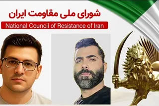 تأیید مجدد حکم اعدام زندانیان سیاسی احسان فریدی و منوچهر فلاح از سوی دیوان عالی آخوندها  فراخوان برای نجات جان زندانیان سیاسی زیر اعدام