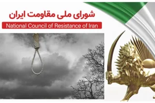 دست‌کم ۳۰ اعدام در یکشنبه و دوشنبه ۱۸ و ۱۹ آبان، هر یک‌ونیم ساعت یک اعدام