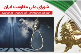 با اعدام ۲۸زندانی در ۱۱ تا ۱۳ آبان  شمار اعدامها در دو هفته اول آبان دست‌کم به ۱۰۳نفر و در سال ۱۴۰۴ به ۱۲۵۰نفر می‌رسد